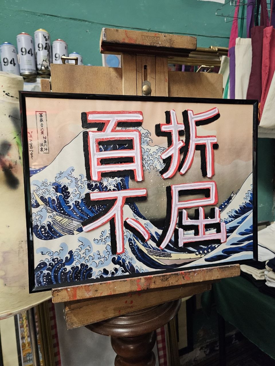 百折不屈  - SPIRITO INDOMABILE